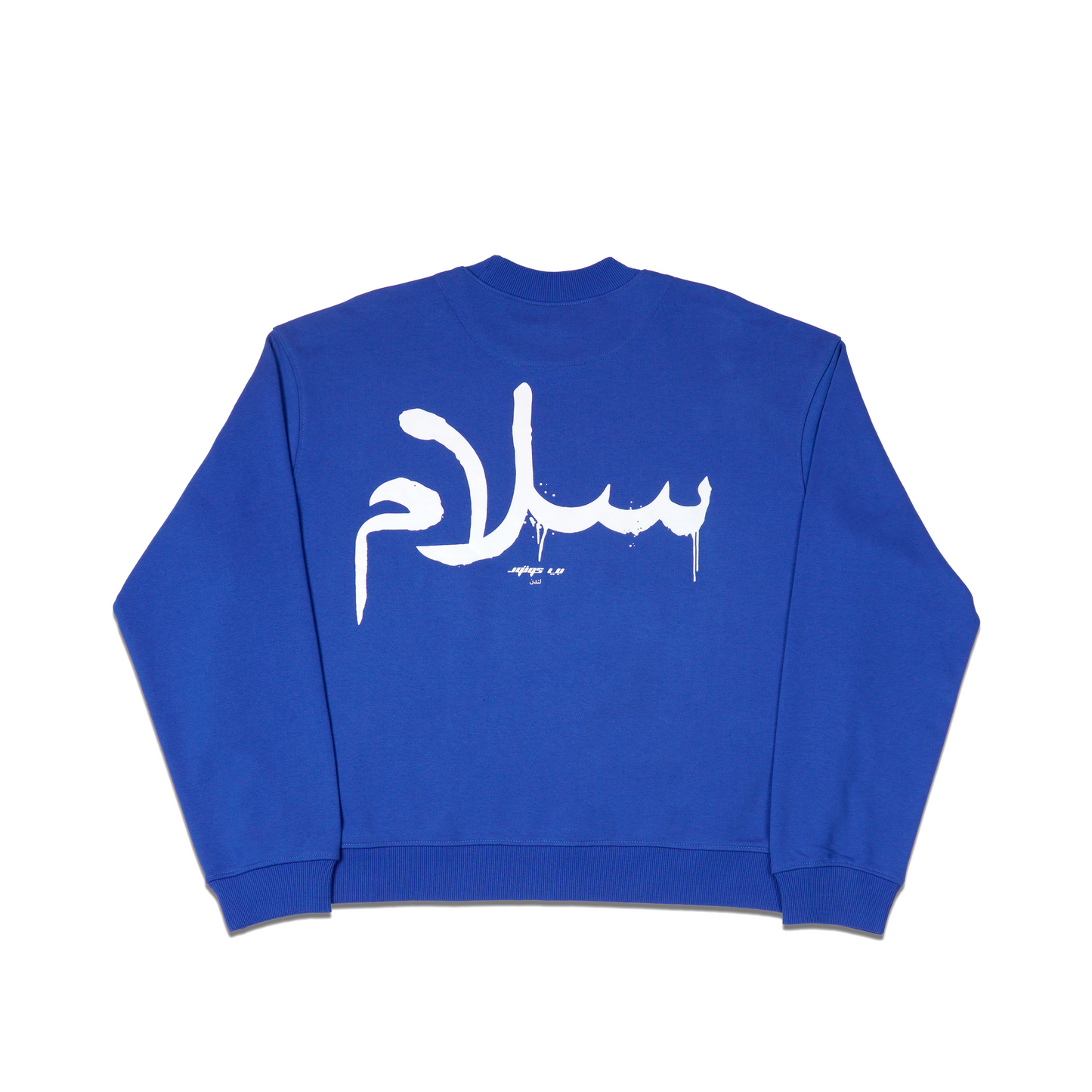 Salam - Peace Sweatshirt