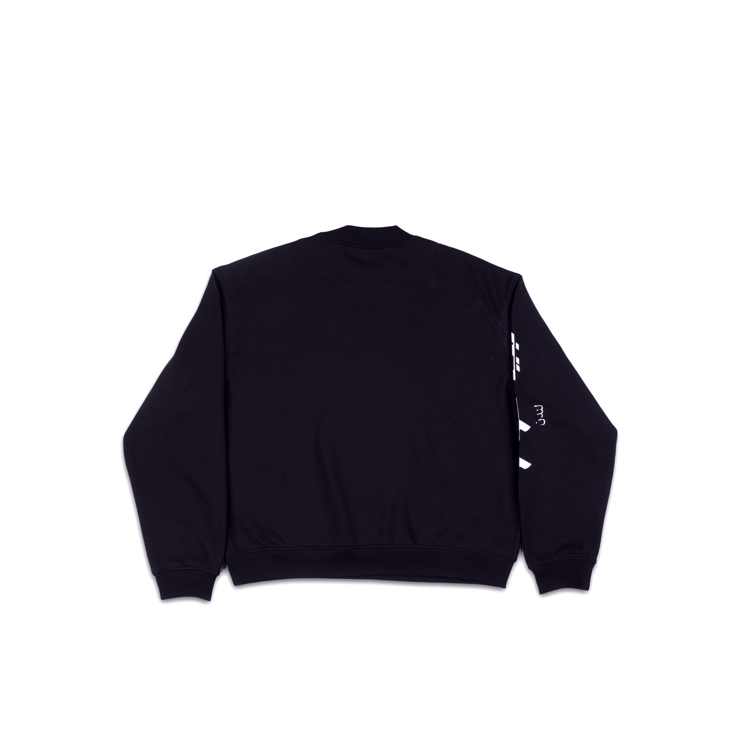 Habibi Sweatshirt