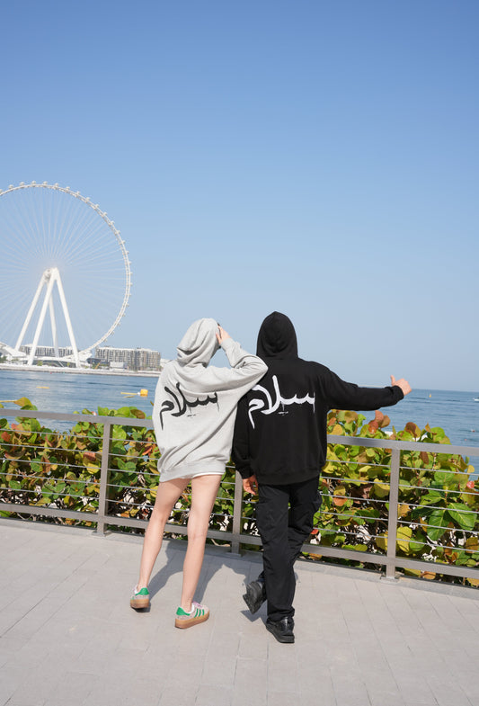 Salam - Peace Oversized Hoodie